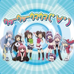 ウッーウッーウマウマ(゜∀゜) SPEEDアルバム