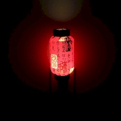 Paper Lantern