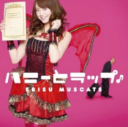 ハニーとラップ♪
