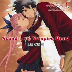 Dance in the Vampire Bund OST: Sound in the Vampire Bund