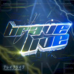 ブレイブライブ