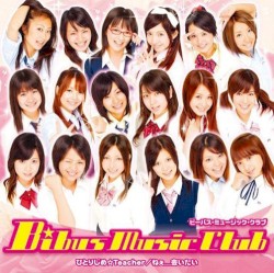 ひとりじめ☆Teacher / ねぇ...会いたい