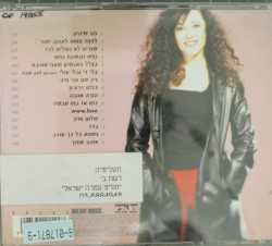 לאהוב יותר