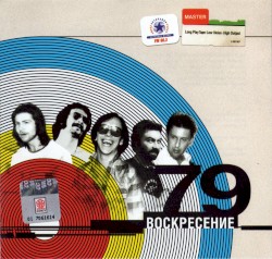 79