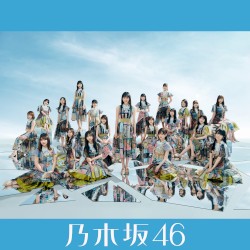 ごめんねFingers crossed