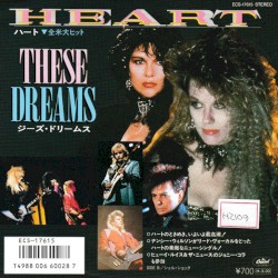 These Dreams