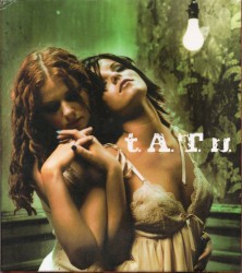 200 km/h in the Wrong Lane