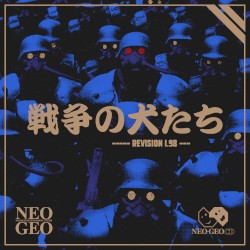 戦争の犬たち - Revision 1.98