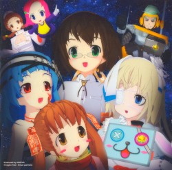 OVA「星の海のアムリ」オリジナルサウンドトラック: みんなでやっちゃおうよ!