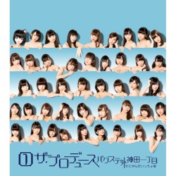 ①ザ・プロデュース