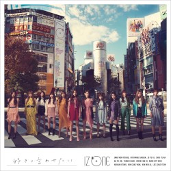 好きと言わせたい