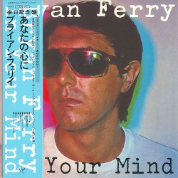 In Your Mind