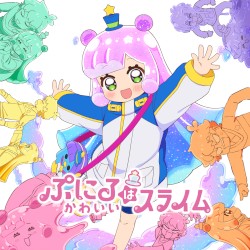 『ぷにるはかわいいスライム』オリジナル・サウンドトラック〜Selected Version〜