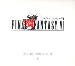 ファイナルファンタジー VI: オリジナル・サウンド・ヴァージョン