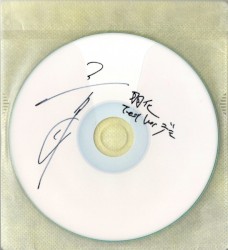 羽化と理想 (Test Ver)