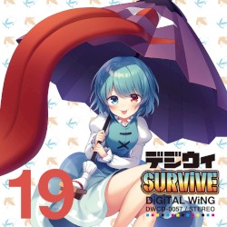 デジウィ SURViVE