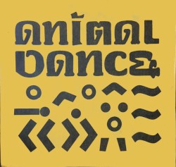 Fake / Sterile Mecca