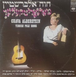 מארגאריטקעלעך