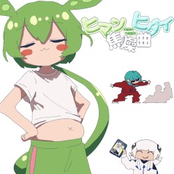 ヒマン゠ヒダイ焦燥曲