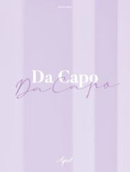 Da Capo