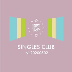 Lungo Mare (extended mix)