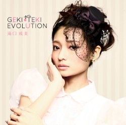 GEKI‐TEKI EVOLUTION