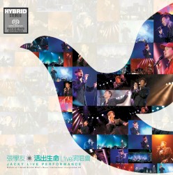 活出生命Live演唱會