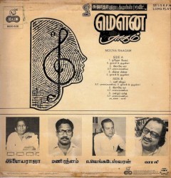 Mouna Raagam
