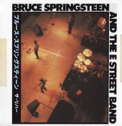 1981‐08‐04: Capital Centre, Largo, MD, USA