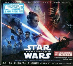 スター・ウォーズ/スカイウォーカーの夜明け (オリジナル・サウンドトラック)