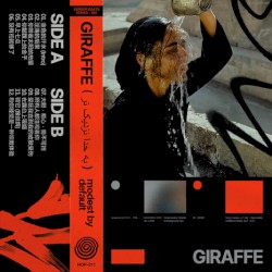 GIRAFFE (به خدا نزدیک تر)