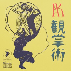 観掌術