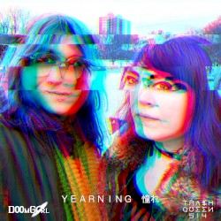 Ｙｅａｒｎｉｎｇ 憧れ