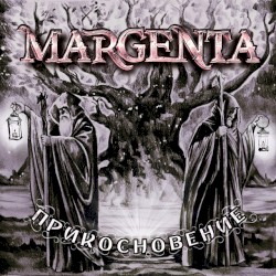 Прикосновение