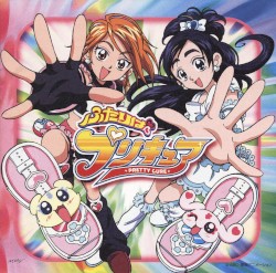 ふたりはプリキュア プリキュア･サウンド･スクリュー! オリジナル･サントラ1