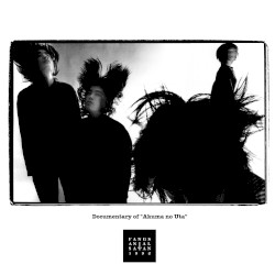 Documentary of “Akuma no Uta”