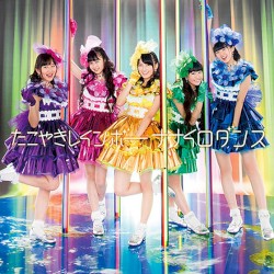 ナナイロダンス