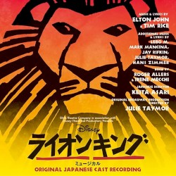 The Lion King: Musical Original Japanese Cast Recording
