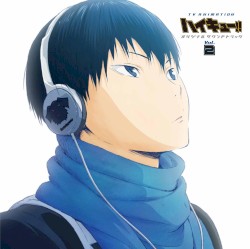 ハイキュー!! オリジナルサウンドトラック 2