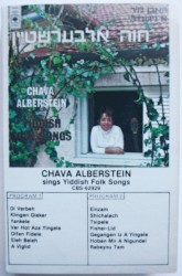 Yiddish Folk Songs