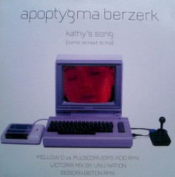 Kathy’s Song (Come Lie Next to Me)