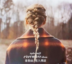 evermore album 恆久傳說