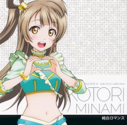 ラブライブ! Solo Live! collection 純白ロマンス