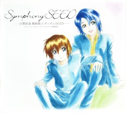 Symphony SEED ～交響組曲 機動戦士ガンダムSEED～