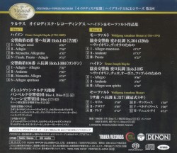 Haydn: Symphonies 45 and 104 "London" / Mozart: Sinfonia Concertante