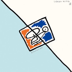 SIMULATION 新田一郎・五番