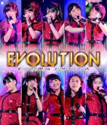 モーニング娘。’14 コンサートツアー2014春〜エヴォリューション〜