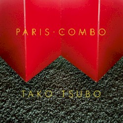 Tako Tsubo