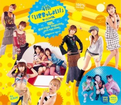 4th「いきまっしょい!」