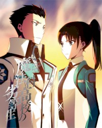 魔法科高校の劣等生 入学編Ⅲ 特典CD